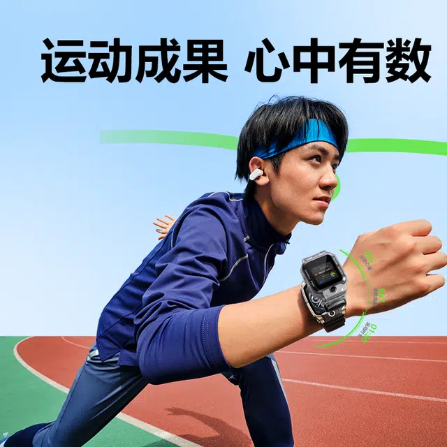 Z6pro-2 app GPS4G