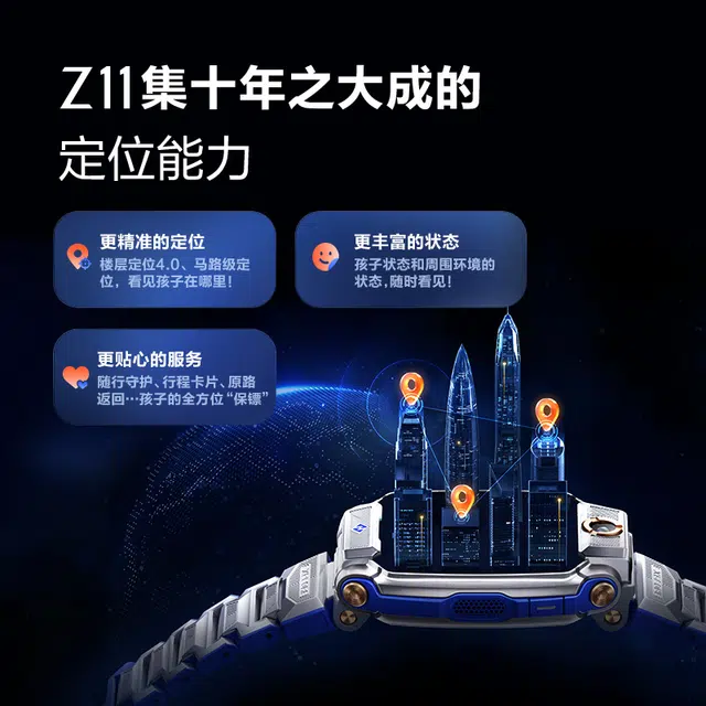 Z11 app 4.0