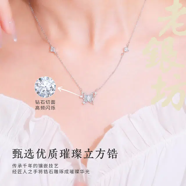 ins 925