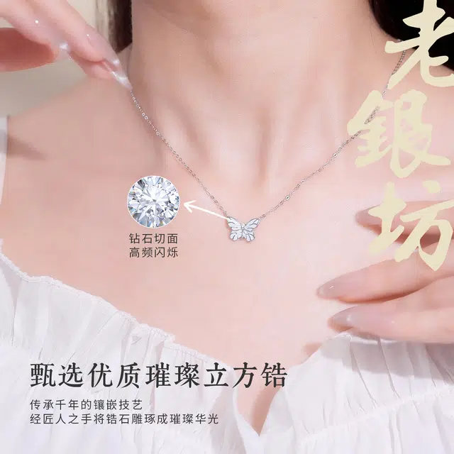 ins 925