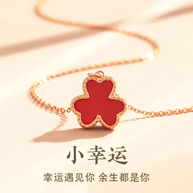 老庙 【赠限量手机金贴】 老庙 三叶草 轻奢新中式国潮国风平安纳福优雅显贵气 百搭日常可调节礼盒包装#好运 玛瑙 项链 女款