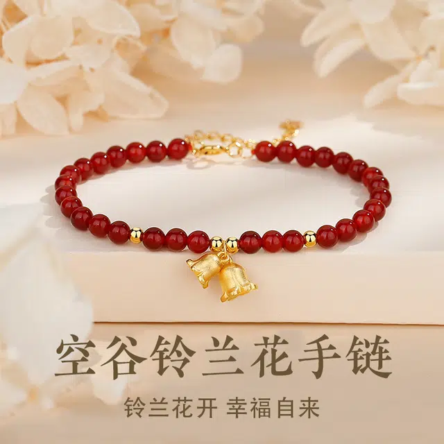 老庙 铃兰花开 新中式国潮国风平安纳福转运珠优雅显贵气 百搭日常可调节 礼盒包装#好运 玛瑙 手串 女款