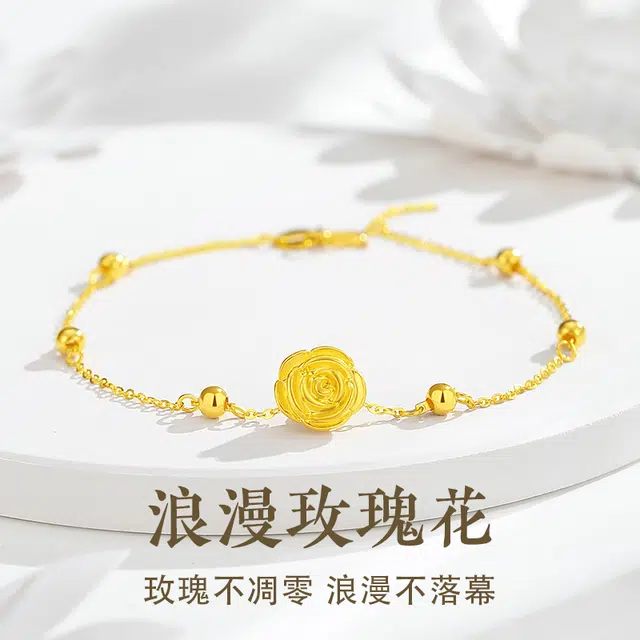 老庙 浪漫玫瑰 爱意无限真爱纪念 轻奢精致经典设计高级感 温柔气质时尚日常百搭 足金 按克计价 黄金手链 女款