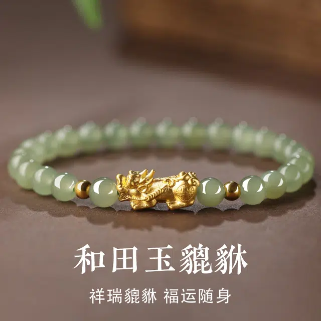 老庙 招财貔貅 新中式国风平安纳福转运 精致轻奢高级感小众百搭转运珠礼盒好运 足金 按克计价 黄金手串 女款