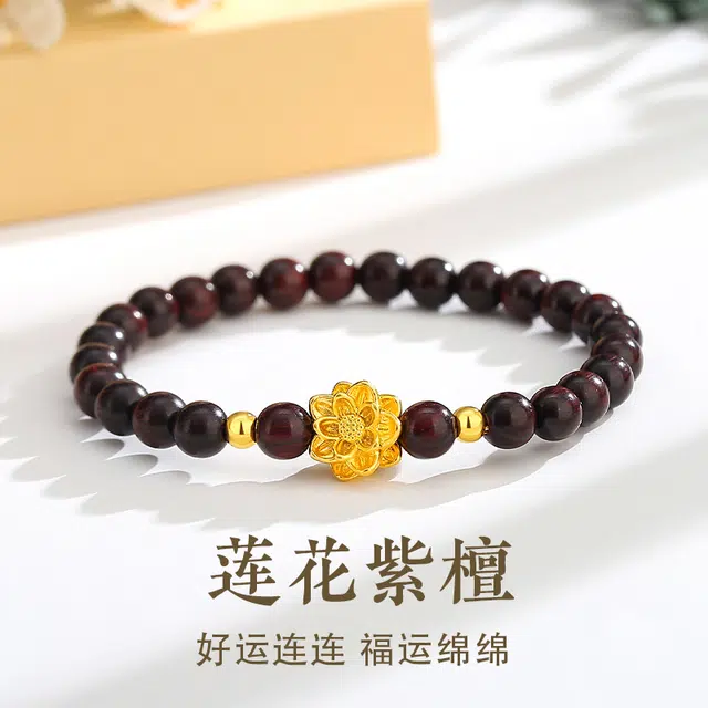 老庙 莲花新中式好运连连 福运绵绵平安纳福优雅 精致轻奢高级感百搭转运珠手工编织好运 足金 按克计价 黄金手串 女款