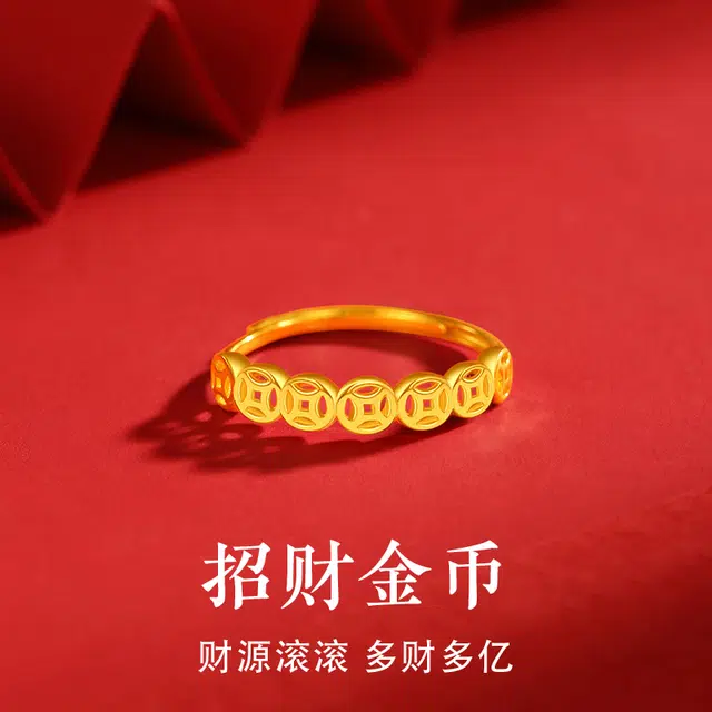 老庙 招财金币 轻奢小众精致高级设计 优雅时髦贵气感 百搭精品宝藏日常通勤时尚 足金 按克计价 黄金戒指 女款