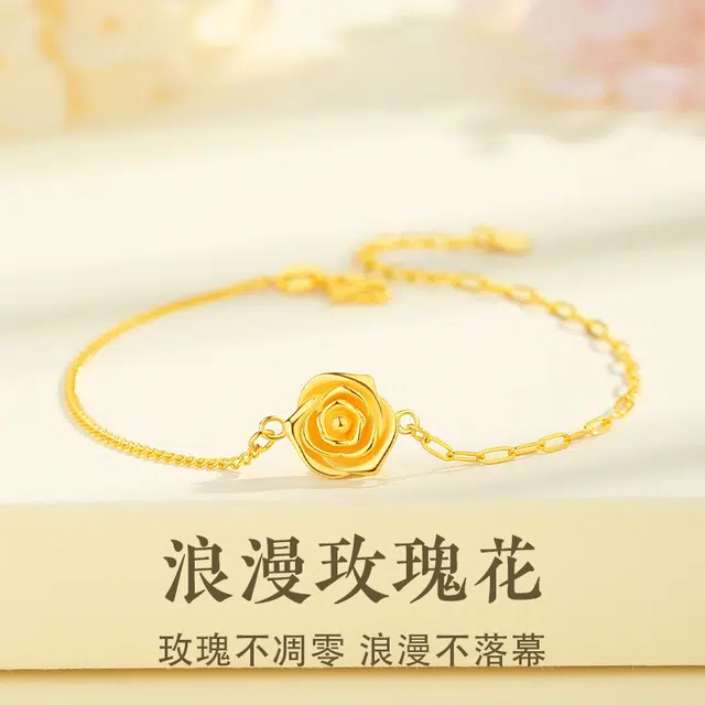 老庙 玫瑰花 时尚小众森系清冷高级设计 极简百搭高贵显气质 优雅时髦贵气感 足金 按克计价 黄金手链 女款