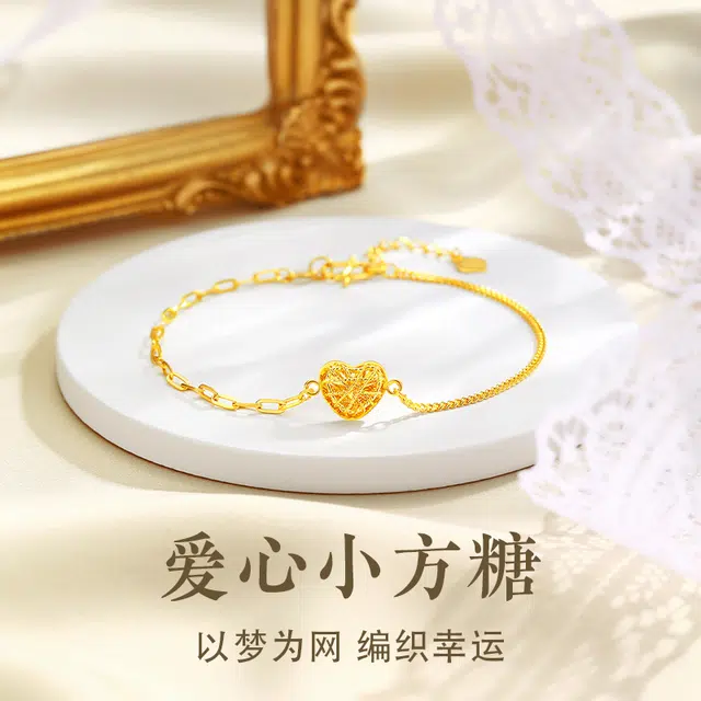 老庙 爱心 精致简约高级感轻奢小众设计气质感 日常通勤时尚百搭 足金 按克计价 黄金手链 女款