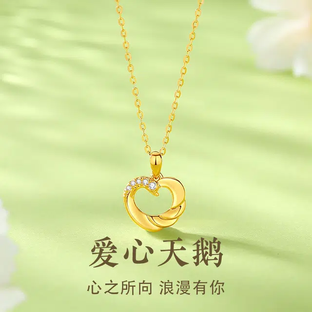 老庙 镂空闪耀爱心 告白纪念甜蜜仙气 精致轻奢小众设计百搭 足金 按克计价 黄金项链 女款