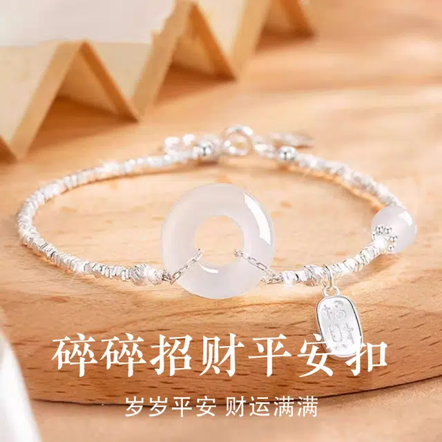 【赠限量手机金贴】 老庙 碎银几两 招财平安扣 新中式国潮国风平安纳福转运珠优雅显贵气  礼盒包装#好运 玉髓 手链 女款