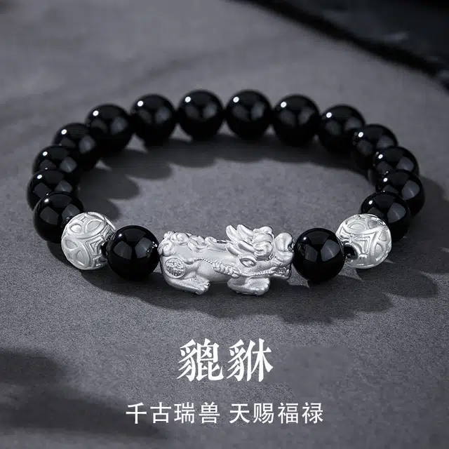 老庙 招财貔貅 新中式国潮国风纳福转运礼盒 精致轻奢小众高级设计手饰#好运礼盒包装表白惊喜仪式感 黑曜石 手串 男女同款情侣款