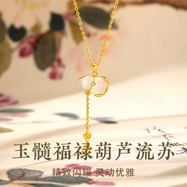 老庙 福禄葫芦 流苏钱币 纳福转运礼盒好运 精致新中式清冷感高级设计森系百搭显贵气质 可调节锁骨链 玉髓 项链 女款