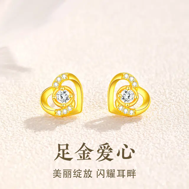 老庙 浪漫爱心 少女心甜美可爱纪念告白仪式感 简约设计高级感养耳洞 足金 按克计价 黄金耳钉 女款