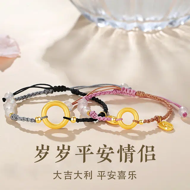 老庙 岁岁平安 平安扣 新中式国潮国风平安纳福转运珠优雅显贵气编织 百搭日常可调节#好运 玛瑙 手绳 男女同款情侣款
