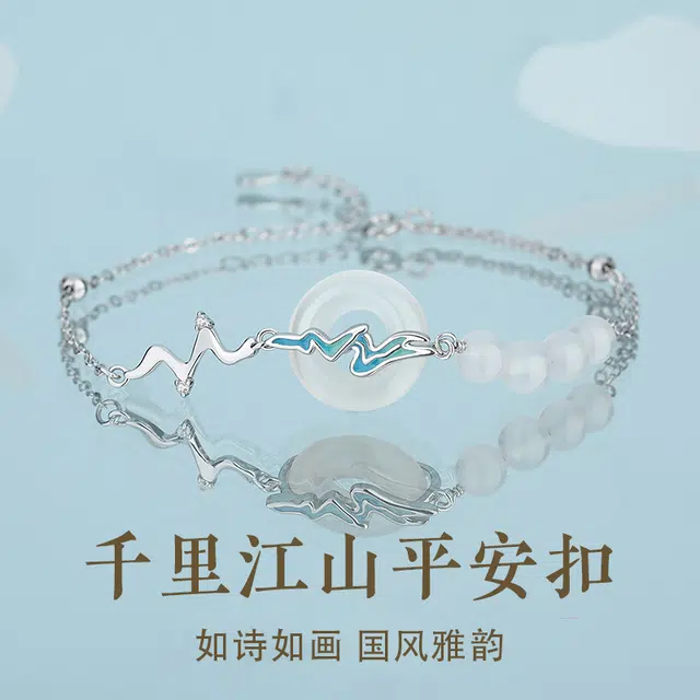 老庙 千里江山平安扣 新中式国潮国风纳福转运礼盒 精致轻奢小众高级设计手饰#好运礼盒包装表白惊喜仪式感 玉髓 手链 女款