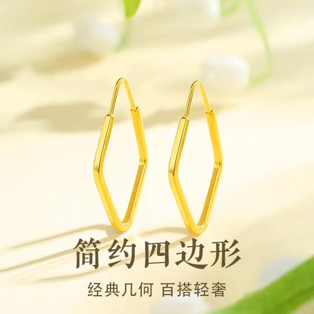老庙 简约四边形 精致轻奢高级感小众百搭设计温柔时尚 可爱甜美 极简百搭优雅高贵显气质 足金 按克计价 黄金耳环 女款