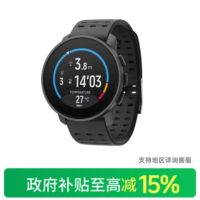 SUUNTO9PeakPro100SS050811000