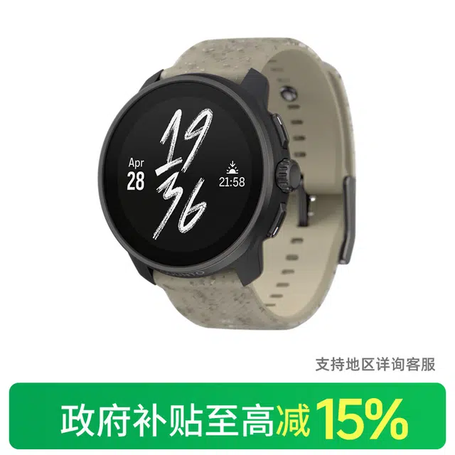 SUUNTO Race S