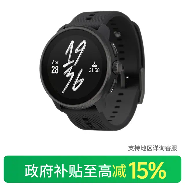 SUUNTO RACE S - 95 50