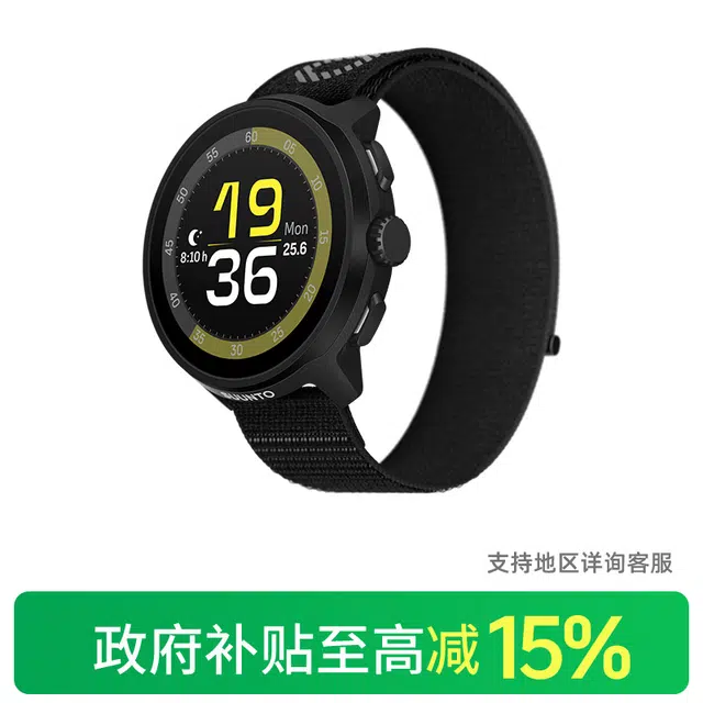 SUUNTO RUN - 50