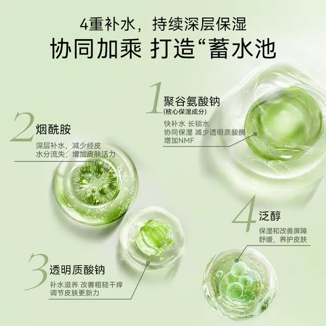 BEAUTYCOZY 100ml