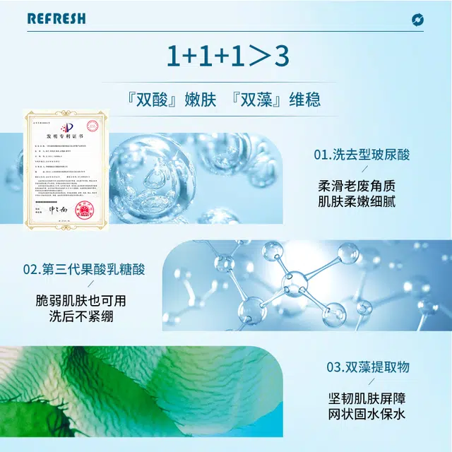 珂岸 男士沐浴露两件套 清爽
