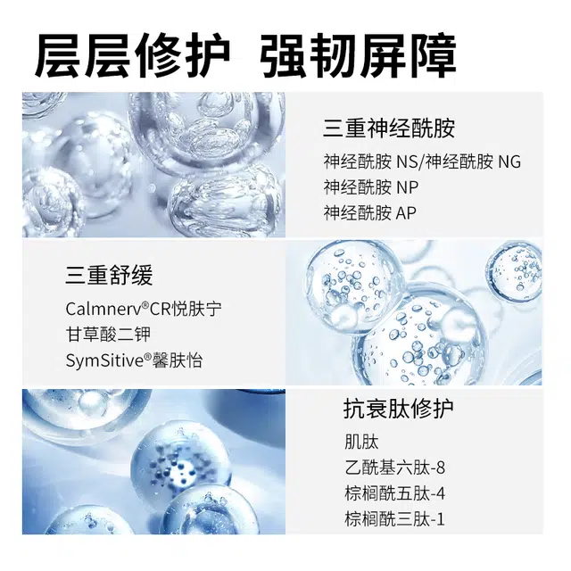 100ml