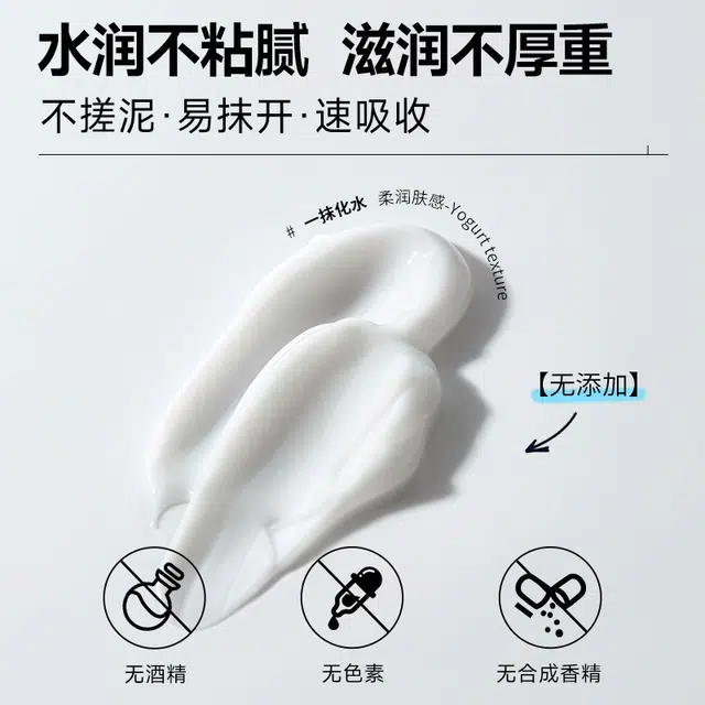 珂岸 蓝色南极 面霜 紧致保湿补水