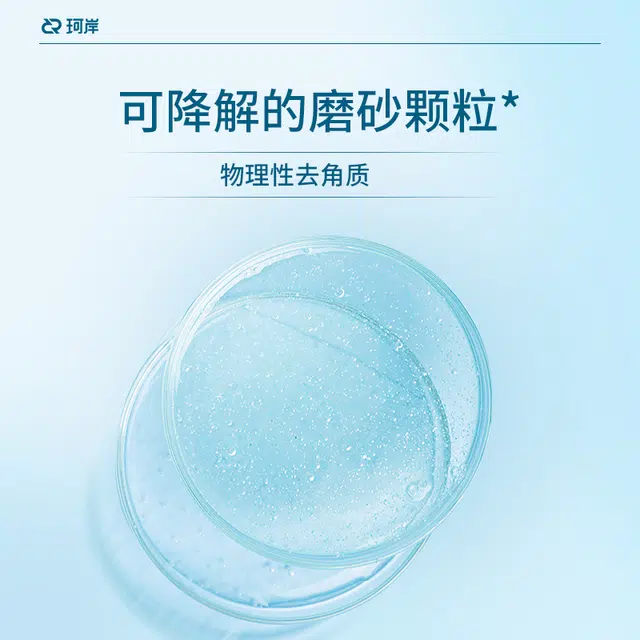 30ml+50ml+50ml