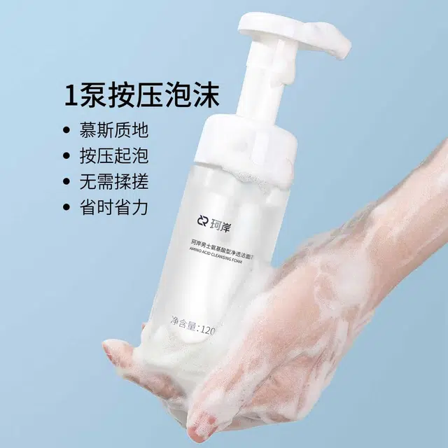 120ml