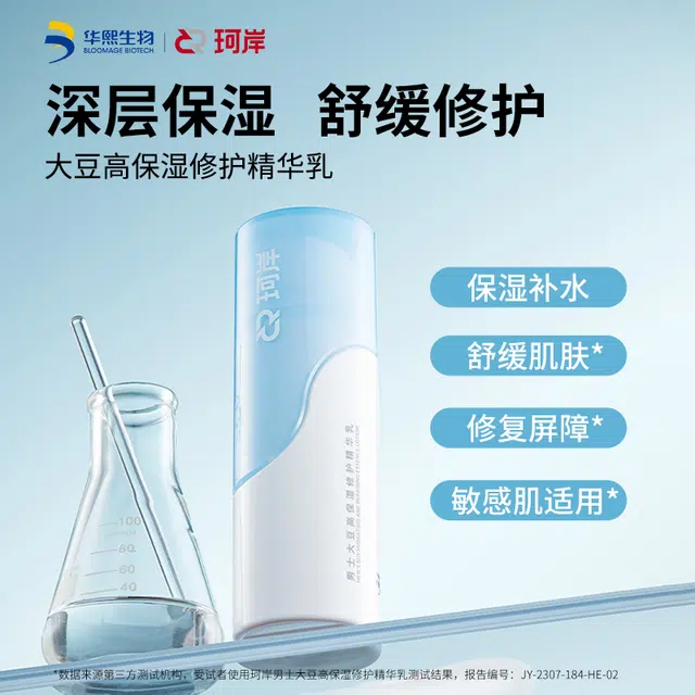 100ml