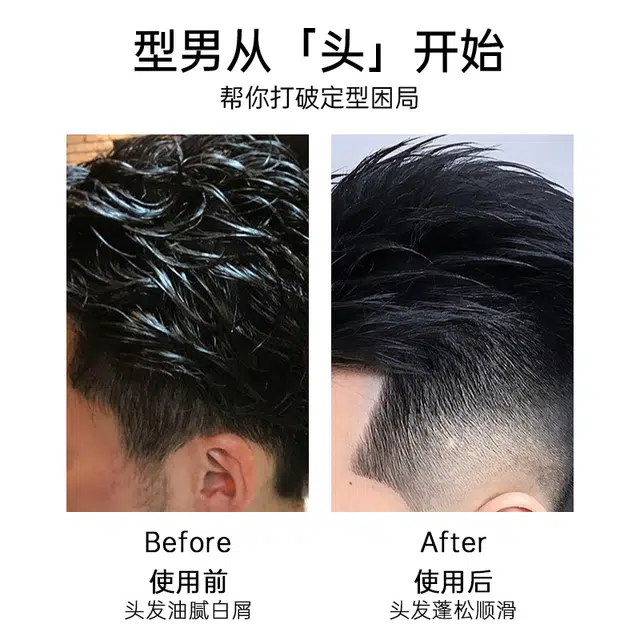 珂岸 紫外线感应贴限定护肤套装持久定型发胶发泥高倍控油防晒均匀肤色修颜乳 提亮