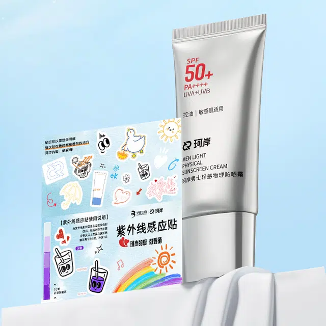 SPF50++ 50g