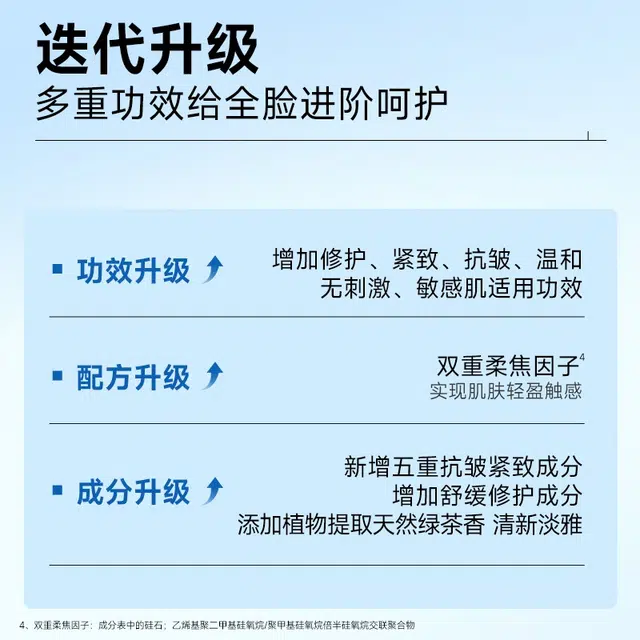珂岸 沙漠救星面膜面霜 男士护肤套装 补水保湿
