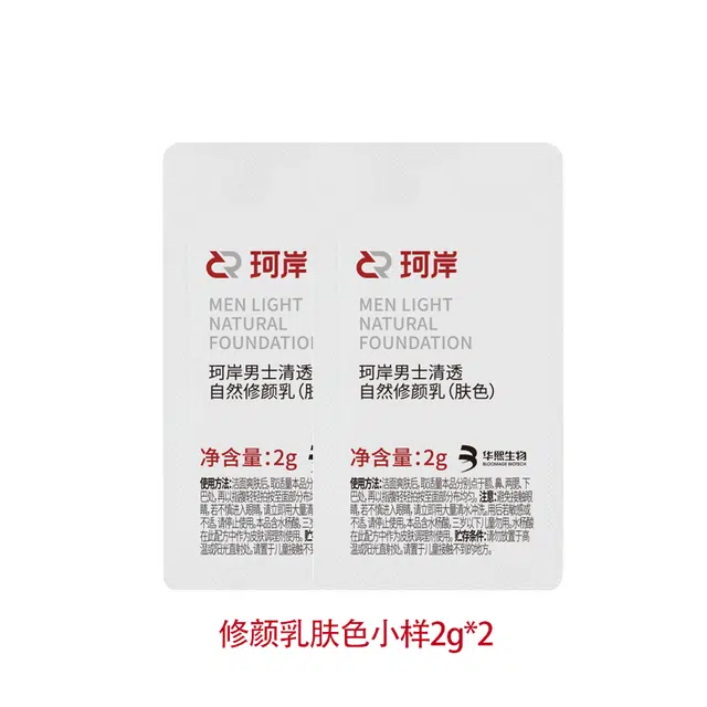 BB 50g