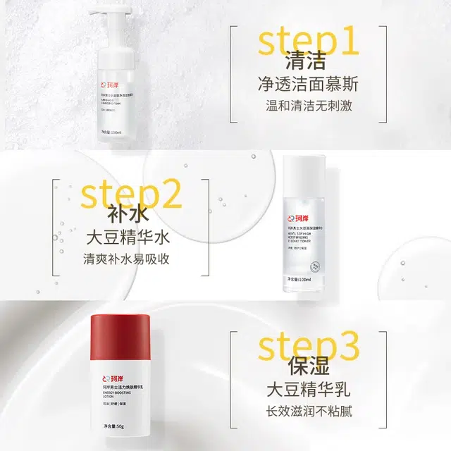 100ml +100ml+50g