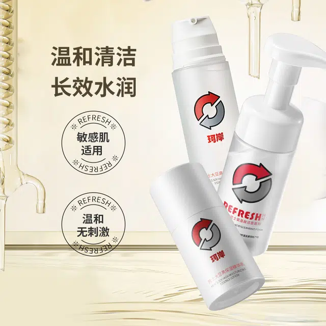 100g+100ml+150ml