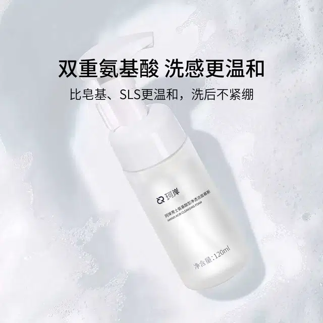 120ml