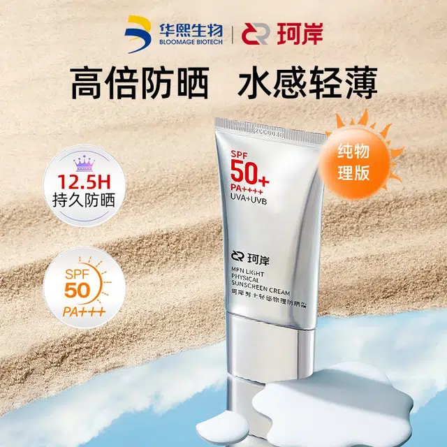 100ml+50g+100ml