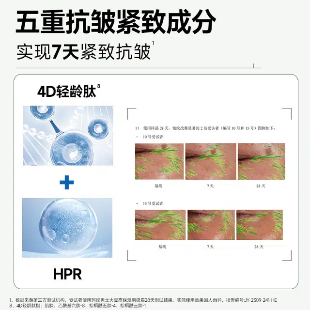 珂岸 蓝色南极 面霜 紧致保湿补水
