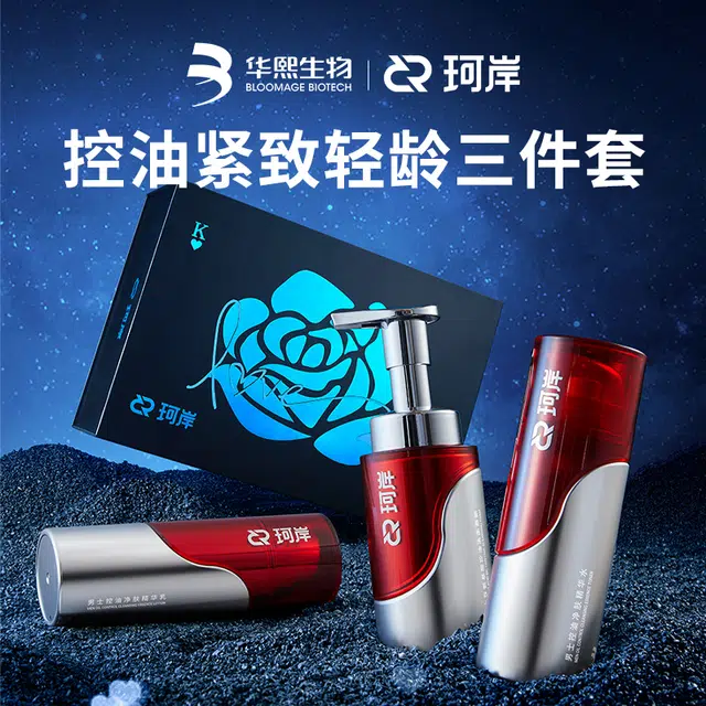 100g+100ml+150ml