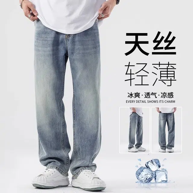 协协乐 宽松直筒美式做旧长裤牛仔裤 男款 蓝色