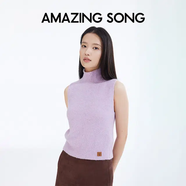 AMAZING SONG