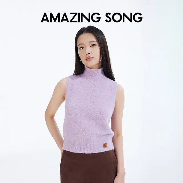 AMAZING SONG