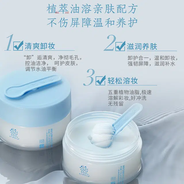 100g100g*2