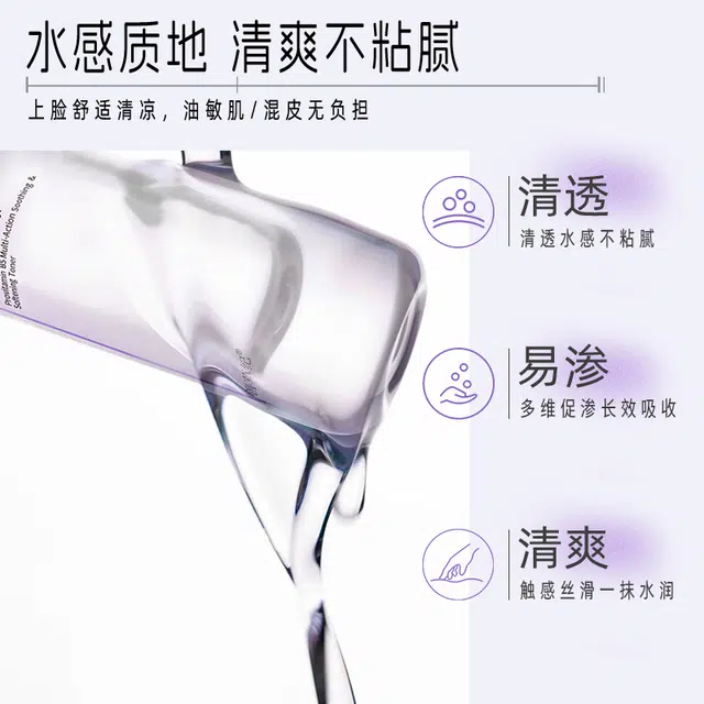 B5 300ml