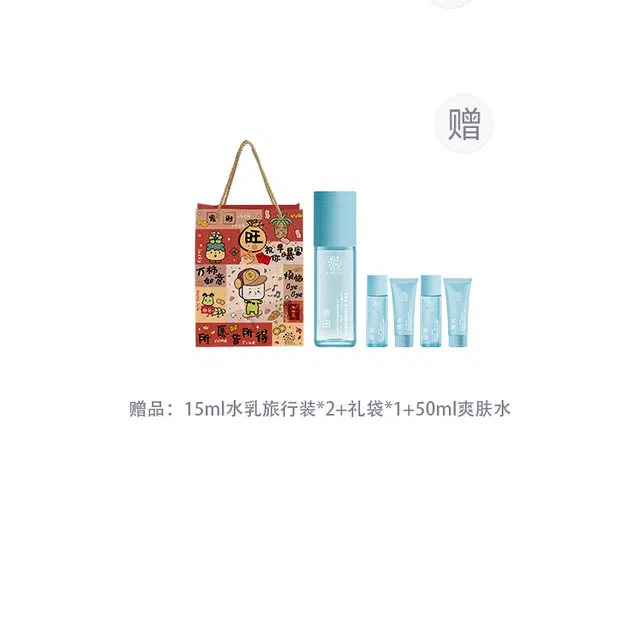 3.0 2 130ml*2+4
