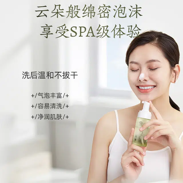150ml*2