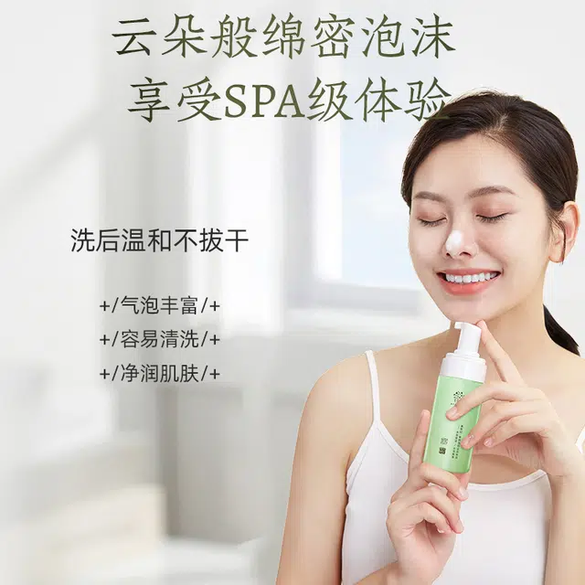 150ml*2