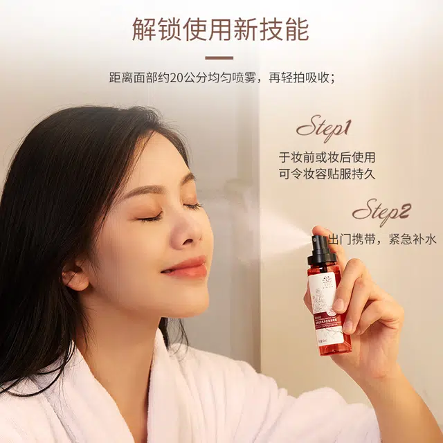 善草纪 玫瑰花水焕颜保湿喷雾 舒缓维稳提亮保湿补水 紧急亮肤 迷人馨香